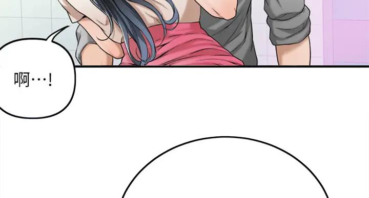 忍耐到了极限的句子漫画,第62话2图