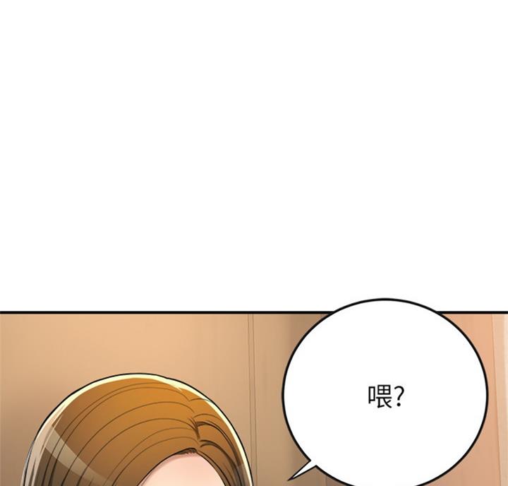 把忍耐当成美德是这个伪善世界漫画,第56话2图