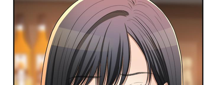 忍耐到了极限的句子漫画,第84话1图