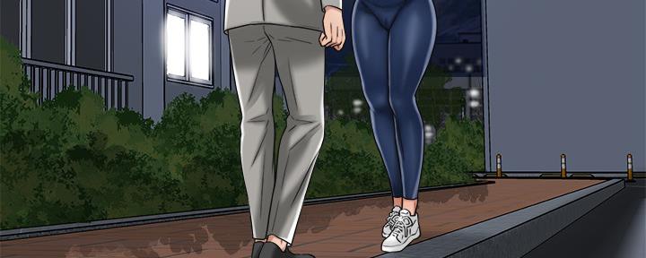 忍耐到了极限的句子漫画,第97话1图