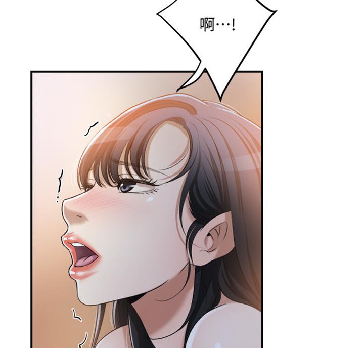 忍耐到了极限的句子漫画,第53话1图