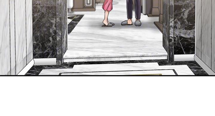 忍耐到了极限的句子漫画,第67话2图