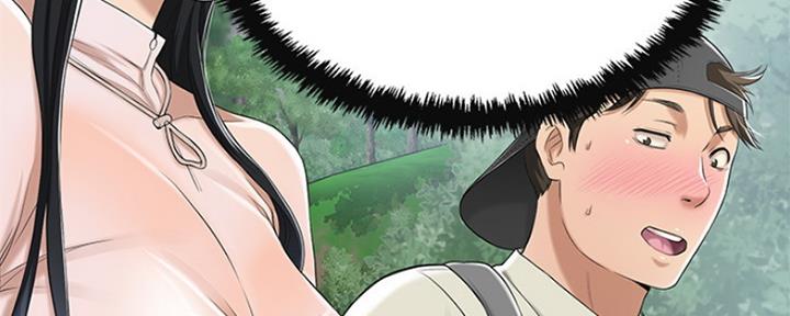 忍耐到了极限的句子漫画,第79话1图