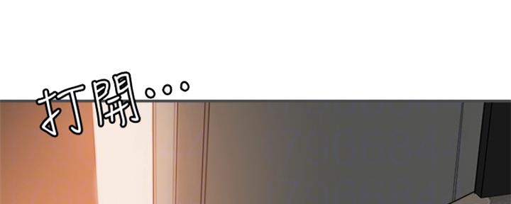 忍耐到了极限的句子漫画,第73话1图