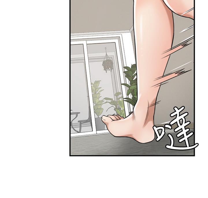 把忍耐当成美德是这个伪善世界漫画,第58话2图