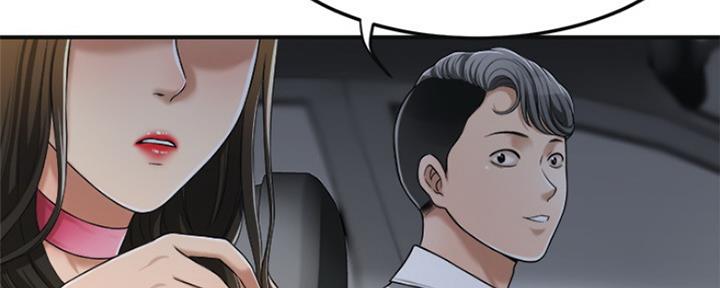 把忍耐当成美德是这个伪善世界漫画,第72话2图