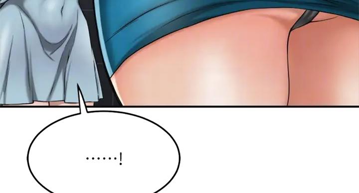 忍耐到了极限的句子漫画,第61话1图