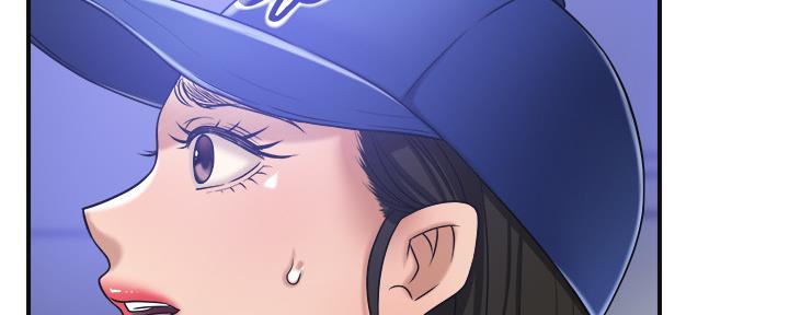 忍耐到了极限的句子漫画,第97话1图