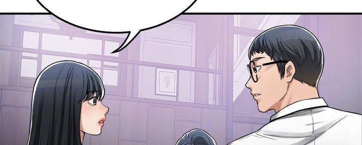 忍耐到了极限的句子漫画,第100话1图