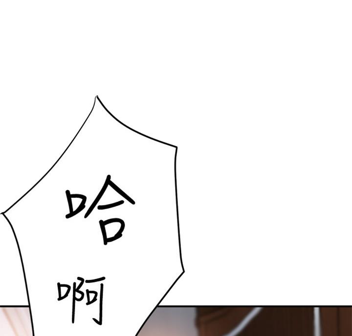 忍耐到了极限的句子漫画,第55话2图