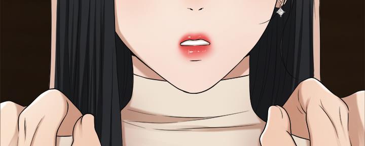 忍耐到了极限的句子漫画,第86话1图