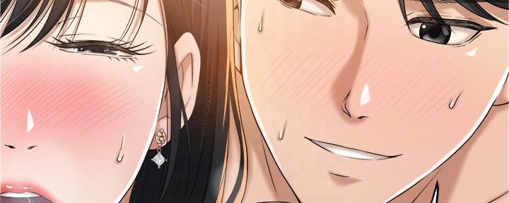 忍耐到了极限的句子漫画,第82话2图