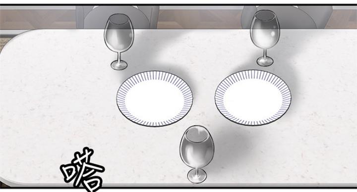 忍耐到了极限的句子漫画,第67话1图