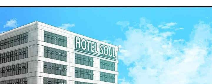 忍耐到了极限的句子漫画,第81话2图