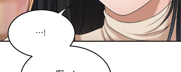 忍耐到了极限的句子漫画,第84话2图