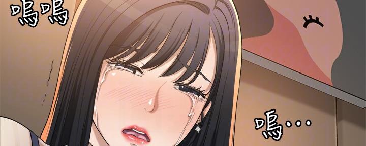 忍耐到了极限的句子漫画,第87话2图