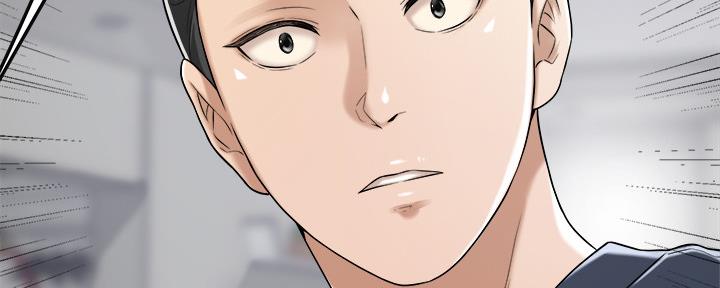 忍耐到了极限的句子漫画,第98话1图
