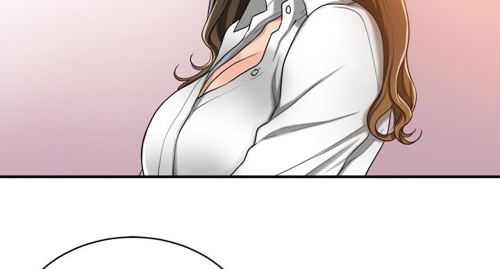 忍耐到了极限的句子漫画,第43话2图