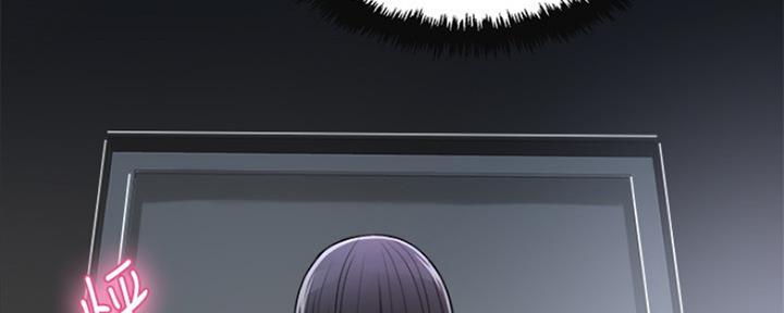 忍耐到了极限的句子漫画,第73话2图