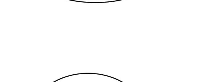 忍耐到了极限的句子漫画,第86话2图