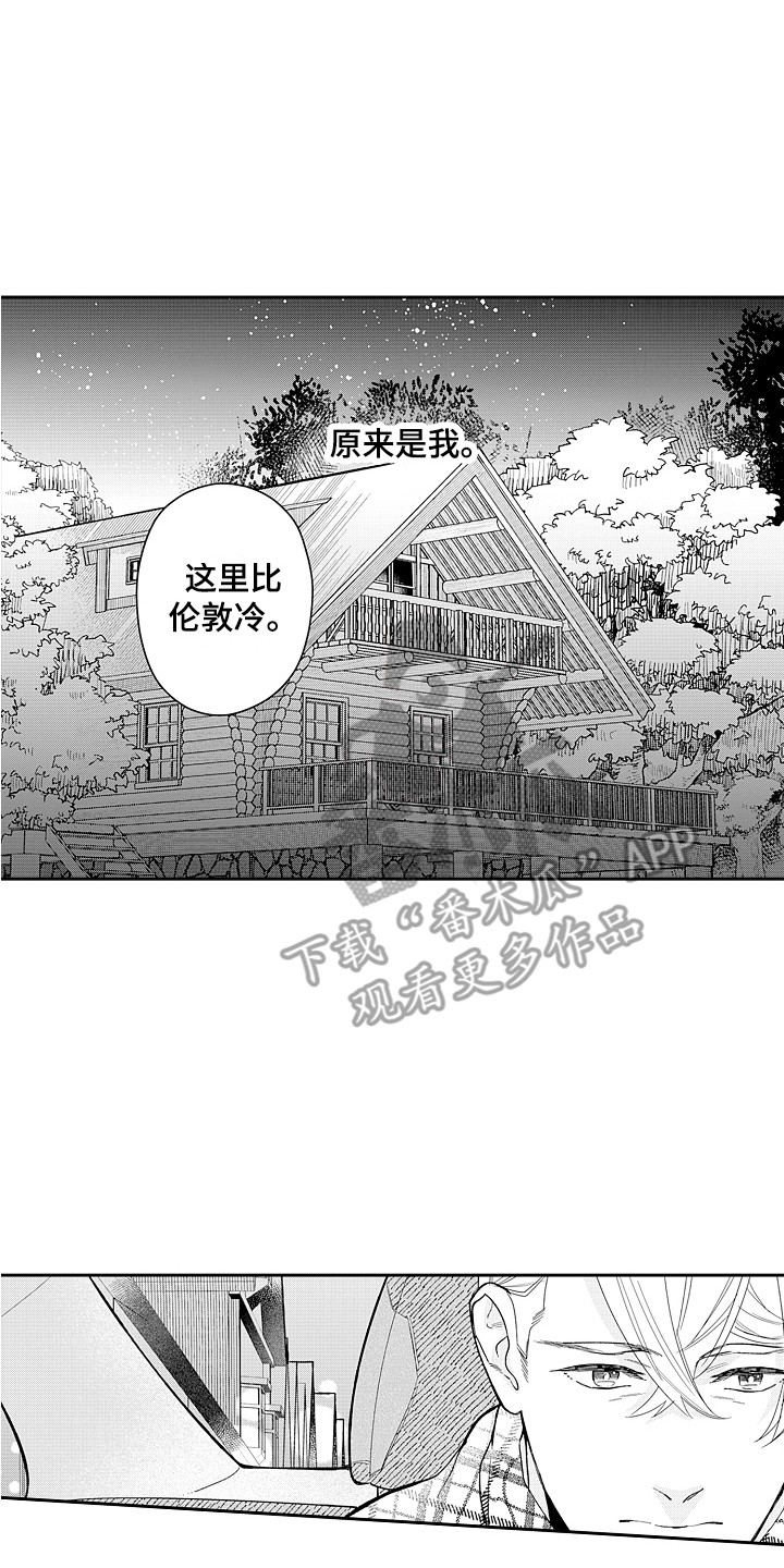 惠特克酒店漫画,第26章：不想结束 2图