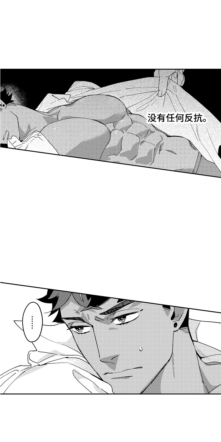 惠特克酒店漫画,第12章：心情微妙 2图