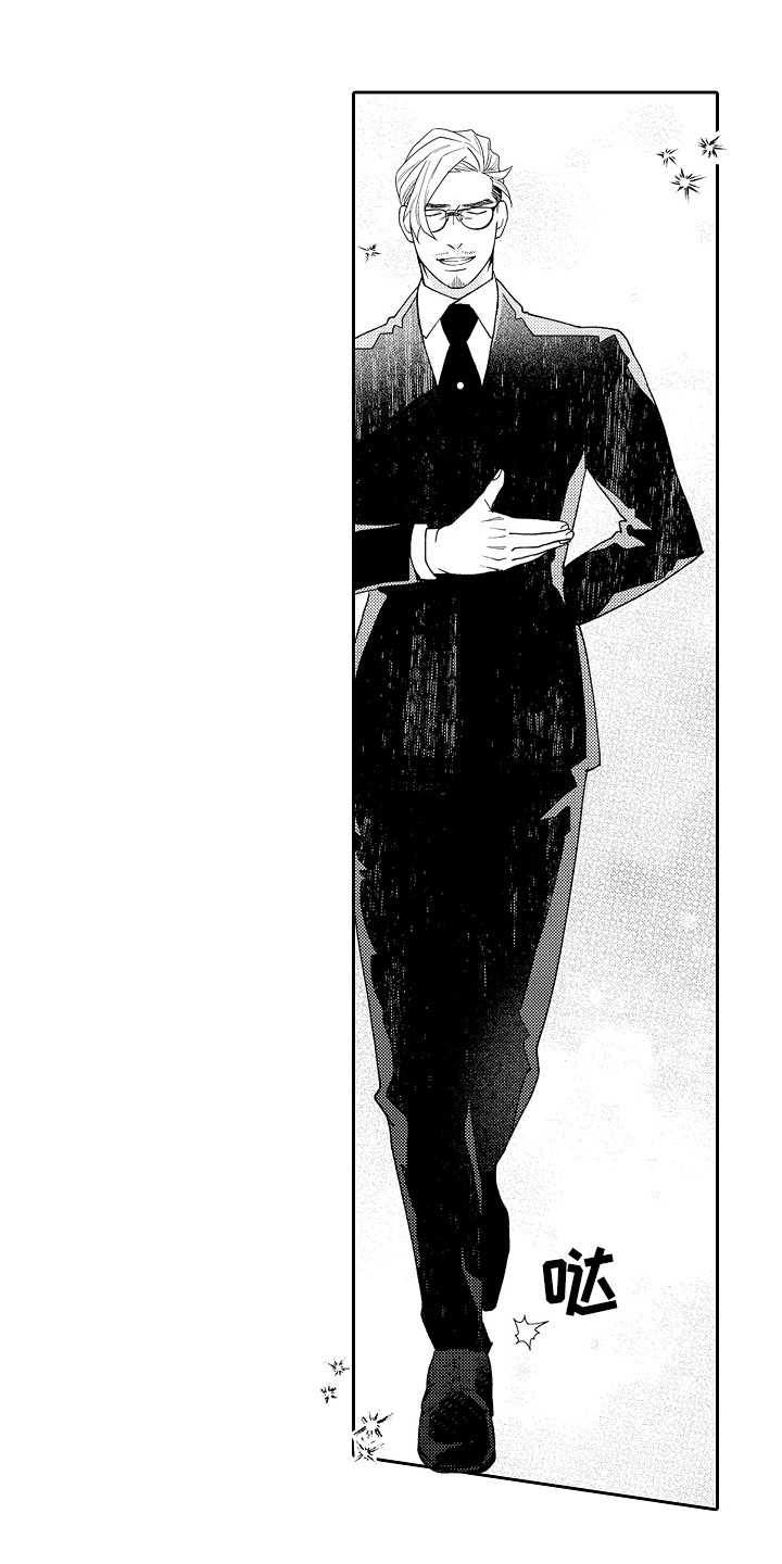 惠特克酒店漫画,第12章：心情微妙 1图