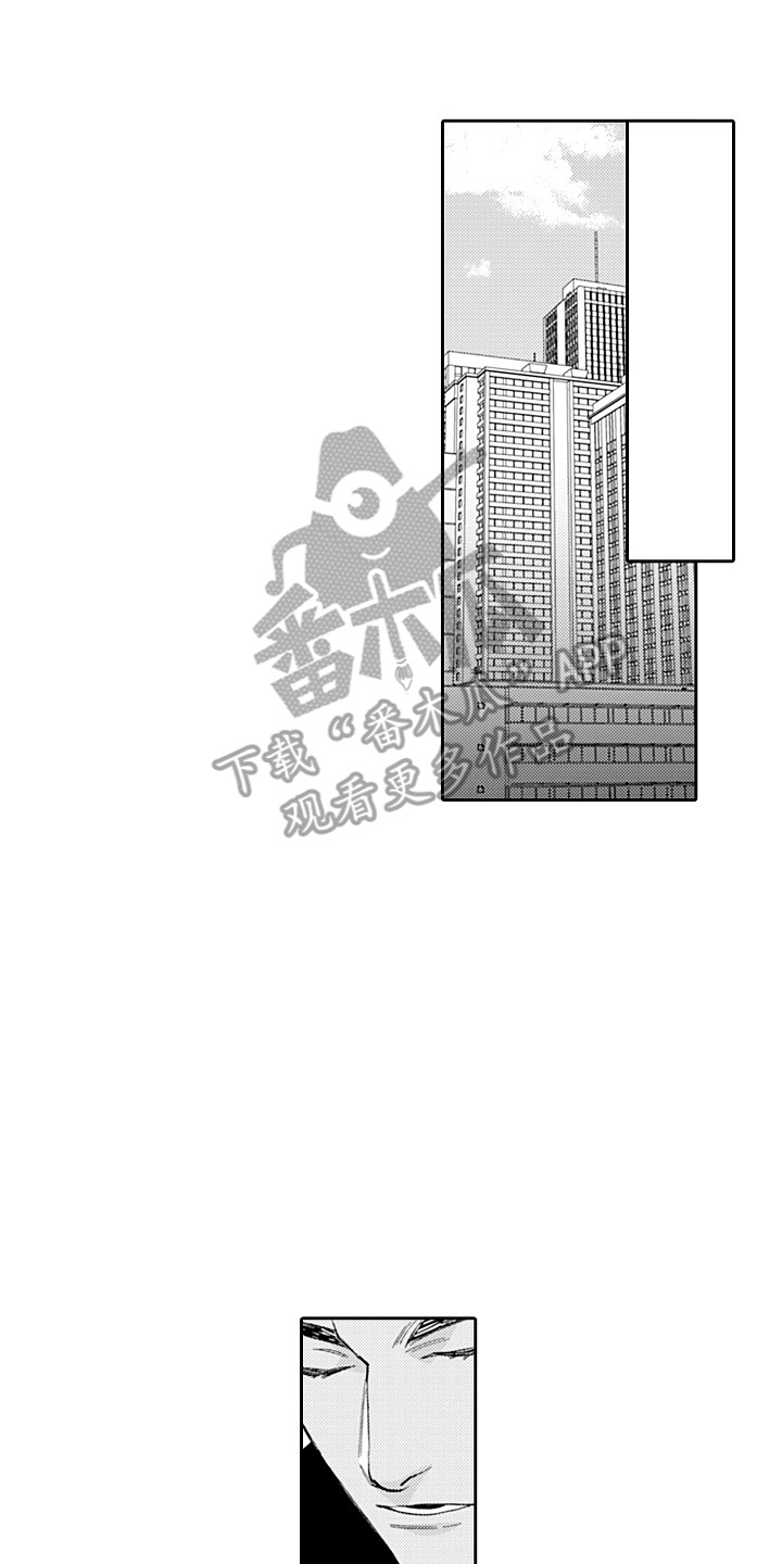 惠特克酒店漫画,第22章：开会1图