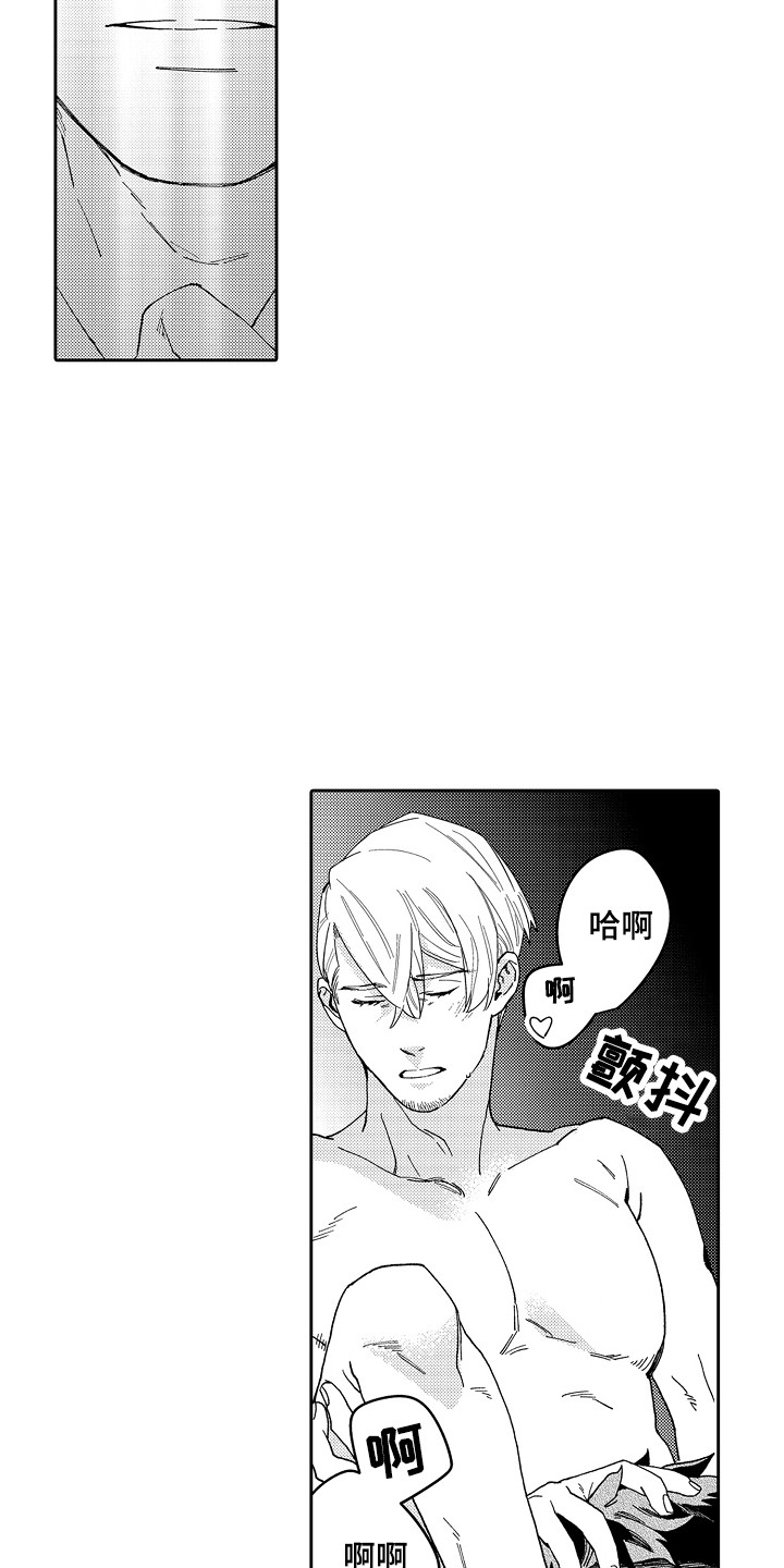 惠特克酒店漫画,第8章：真实的样子 1图