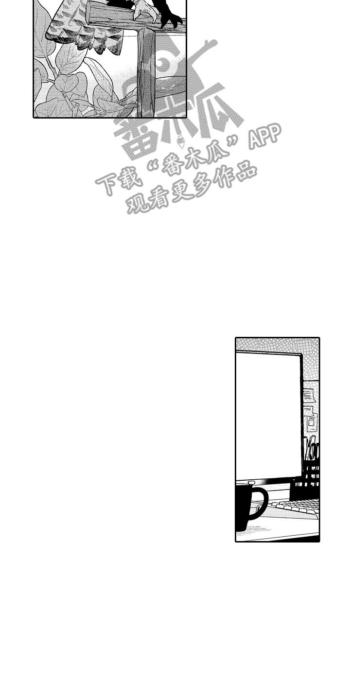 惠特克酒店漫画,第16章：检察官2图