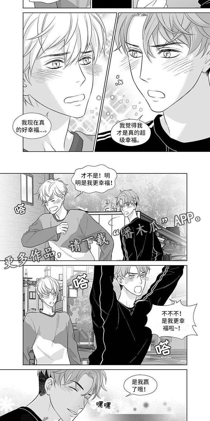 催眠开后宫小说漫画,第11章：年少的恋人2图