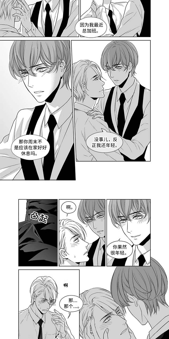 催眠开宫授孕小说漫画,第3章：难以自拔1图