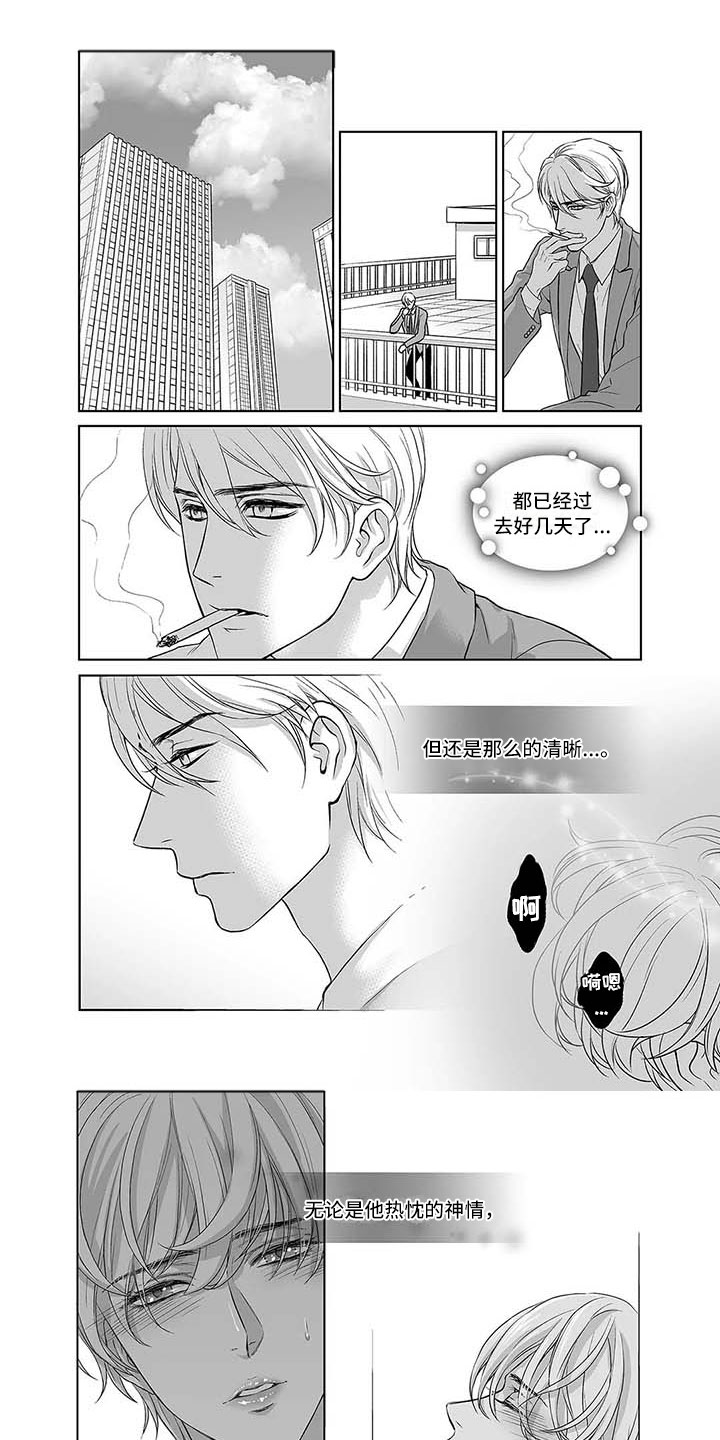 催眠开宫授孕小说漫画,第3章：难以自拔1图