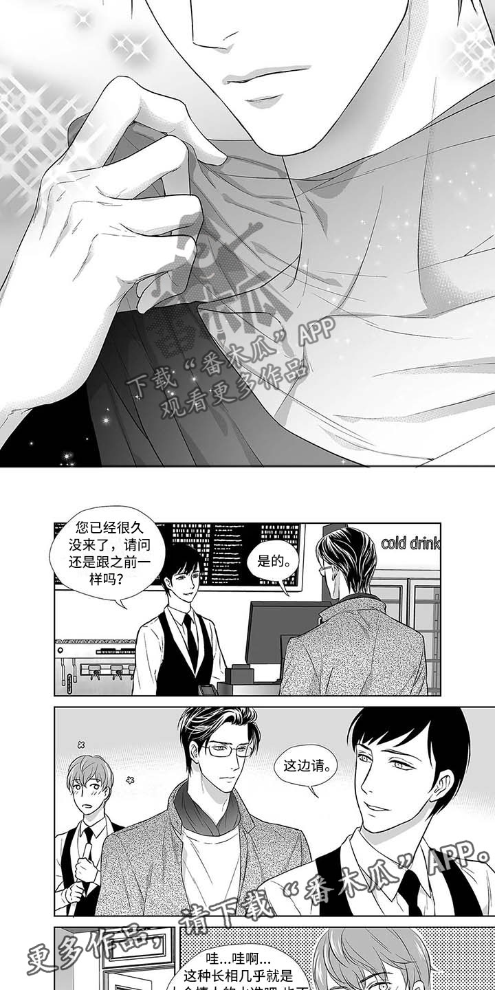 催眠开宫授孕小说漫画,第7章：超级帅哥2图