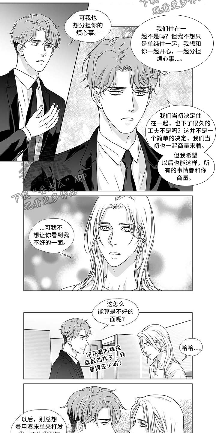 催眠开宫授孕小说漫画,第17章：不是外人2图