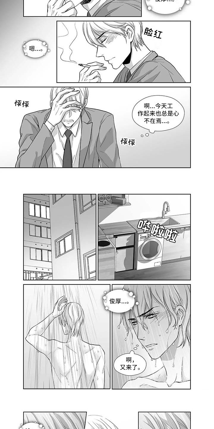 催眠开宫授孕小说漫画,第3章：难以自拔1图