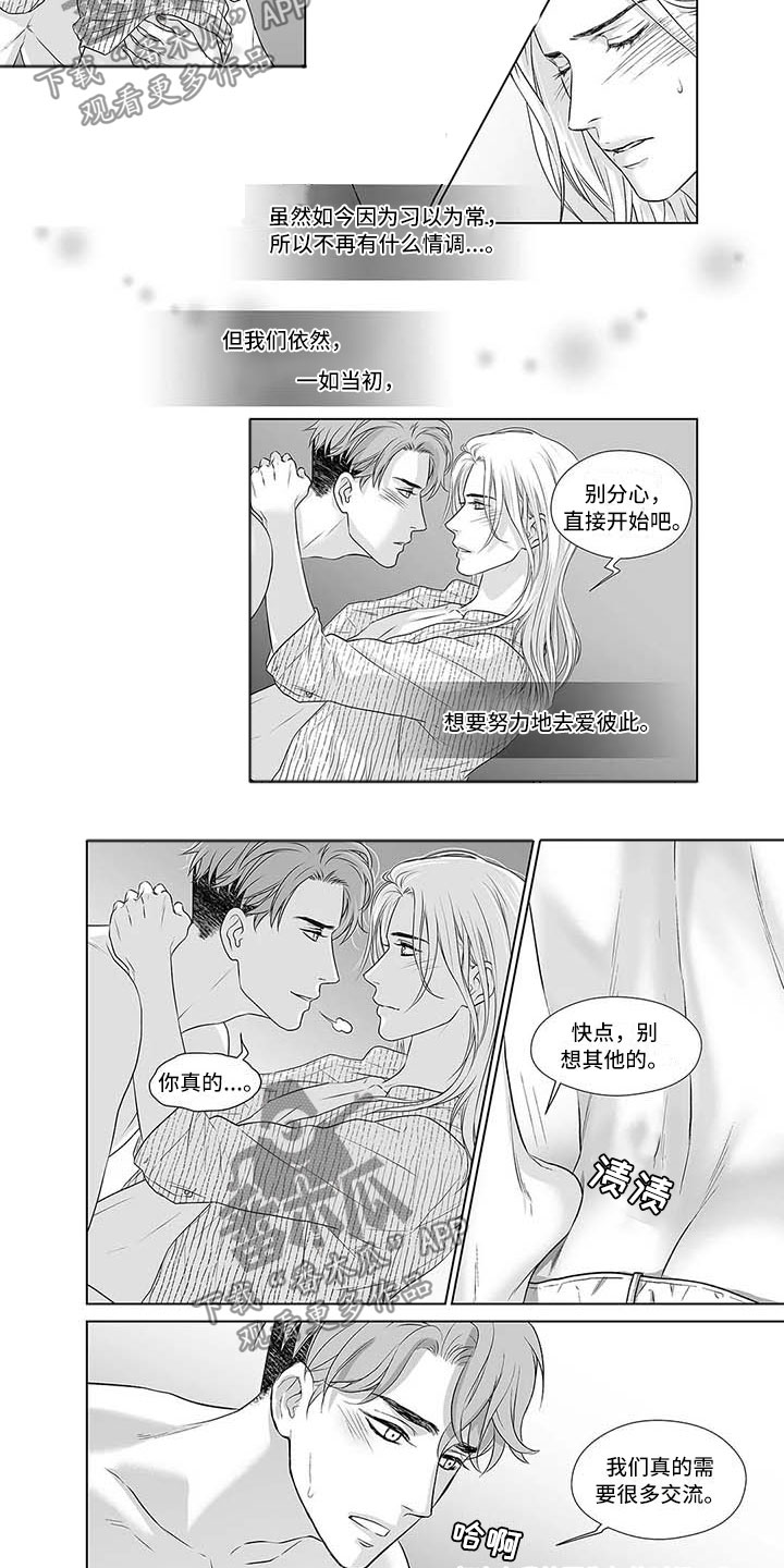 催眠开后宫小说漫画,第15章：依然孤独2图