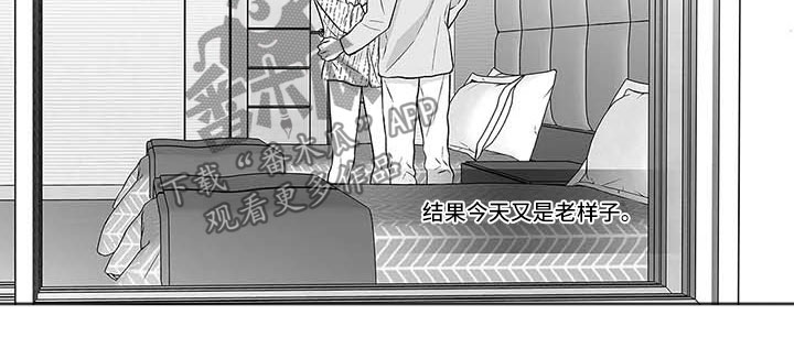 催眠轻音乐漫画,第14章：又是老样子2图