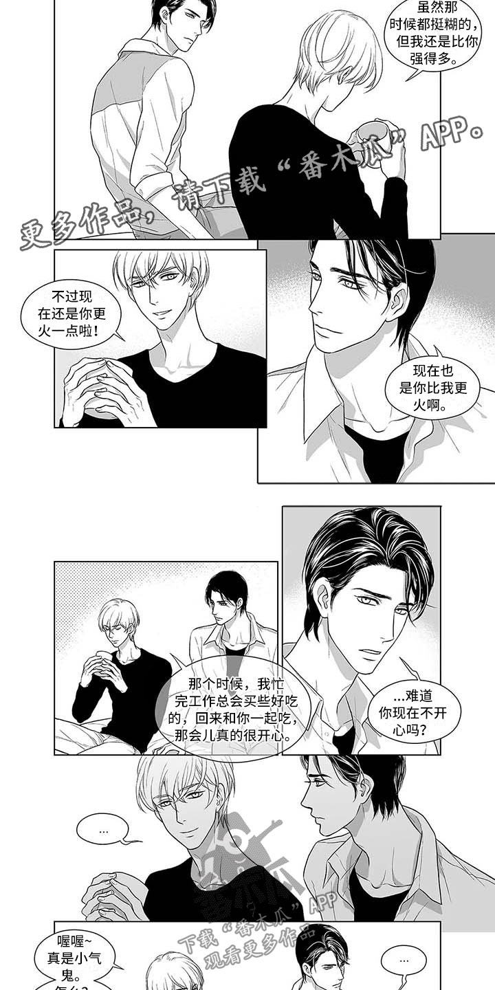 催眠开后宫小说漫画,第9章：无尽的后悔2图