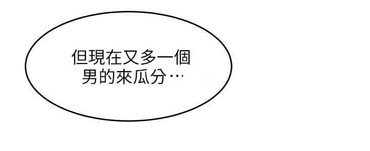 深度学习漫画,第19章：忠告2图