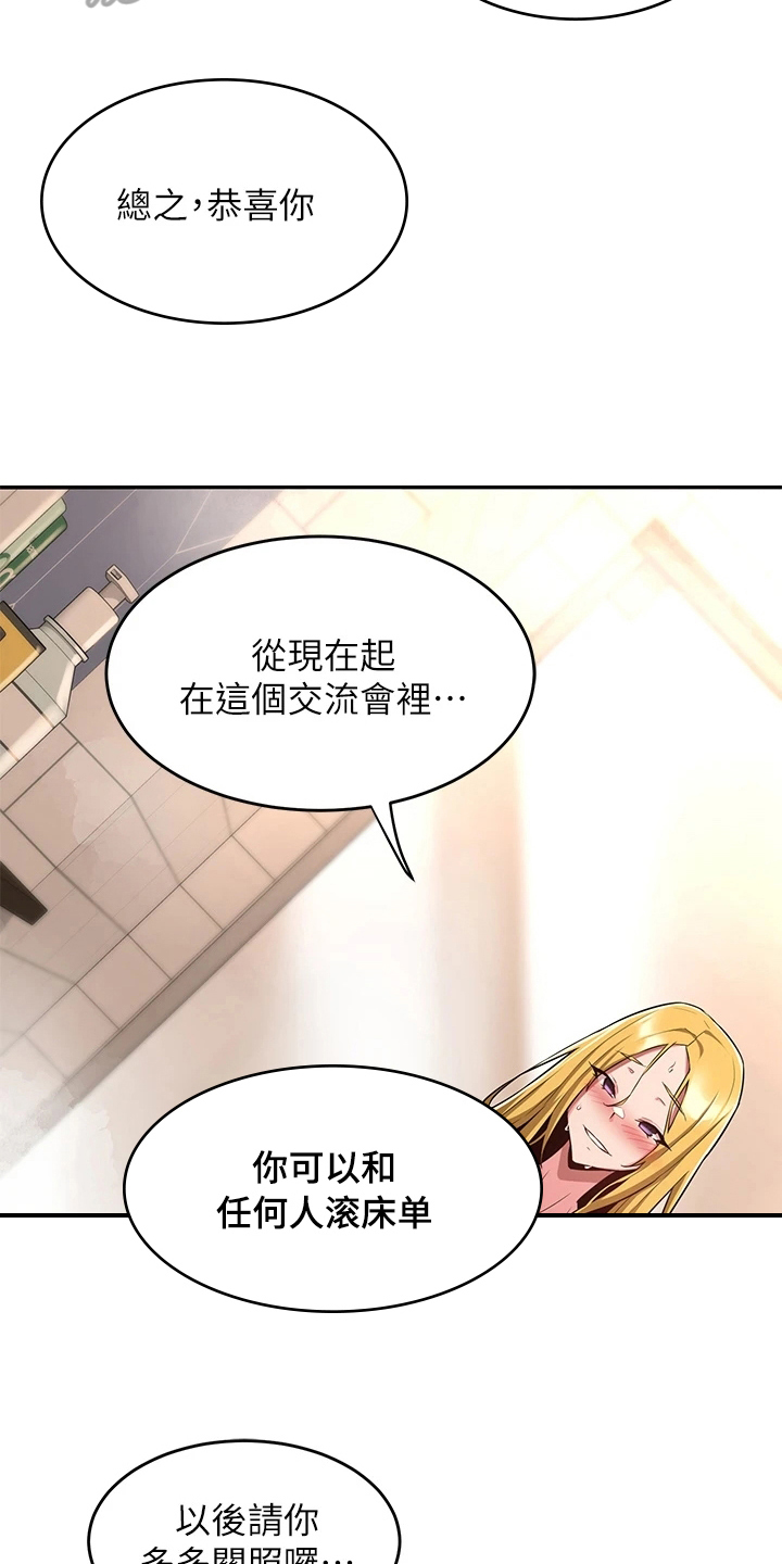 深度学习漫画,第13章：说明1图