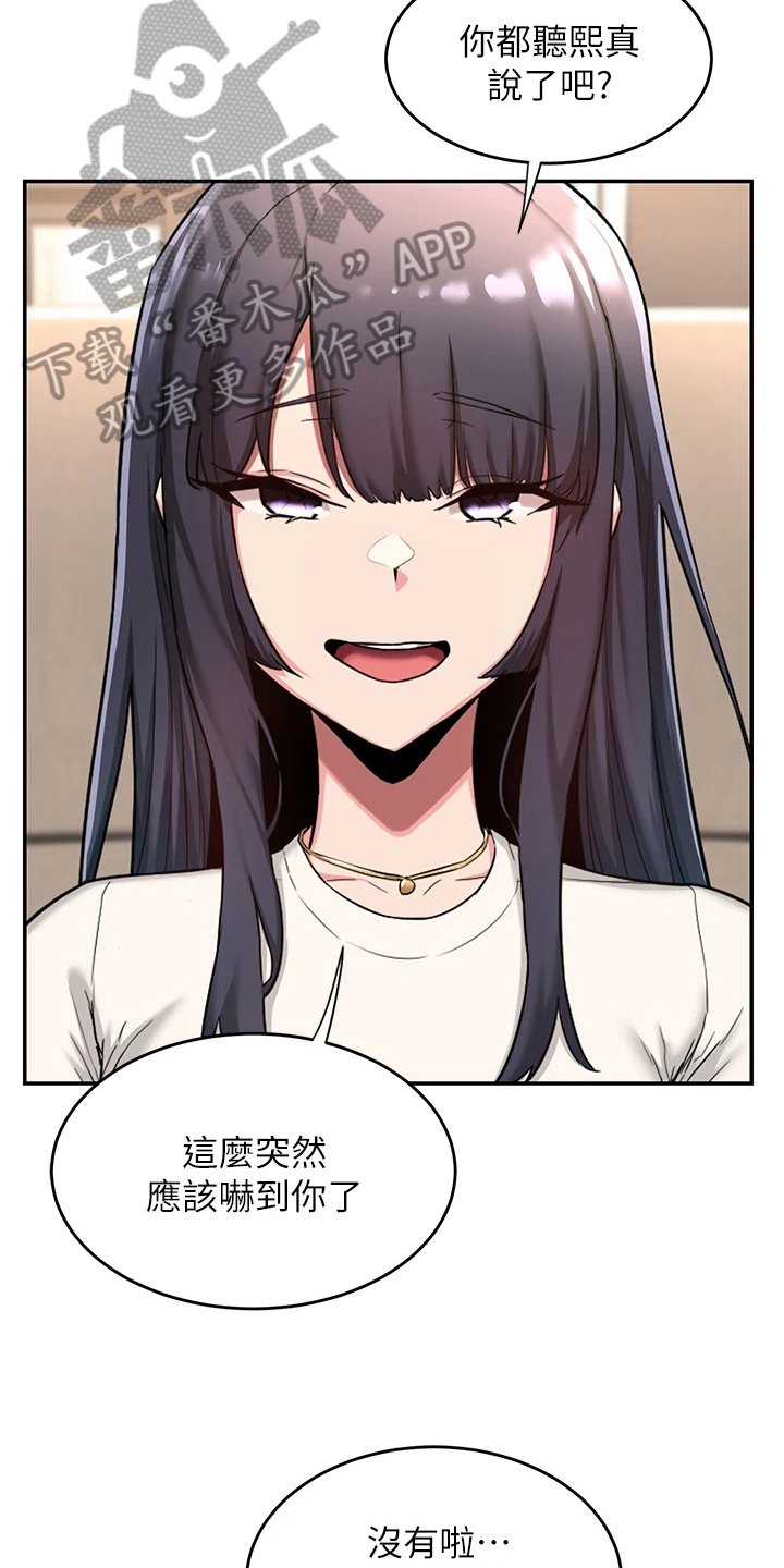 深度学习的数学漫画,第17章：报告1图