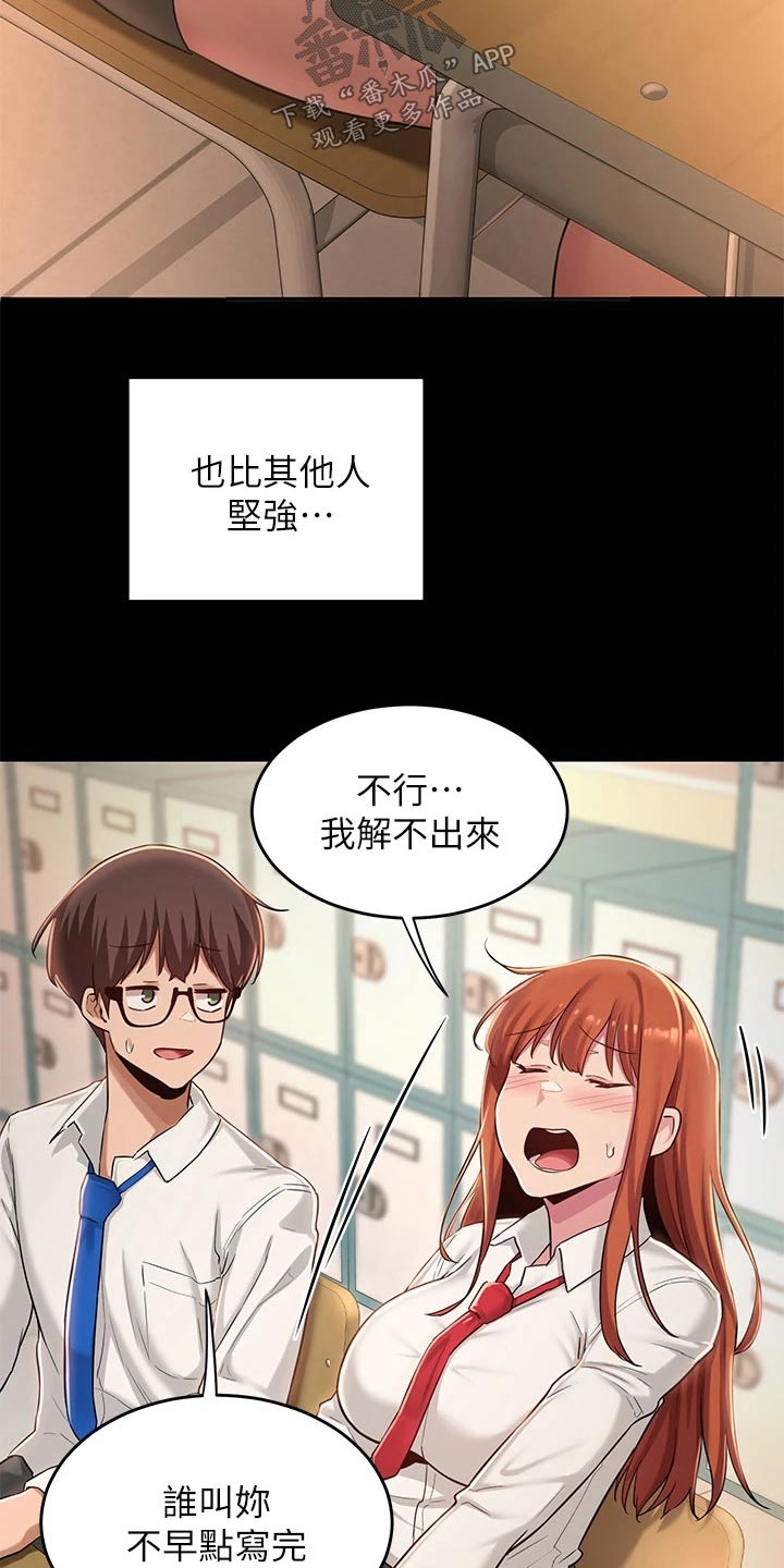 深度学习是什么漫画,第42章：进一步1图