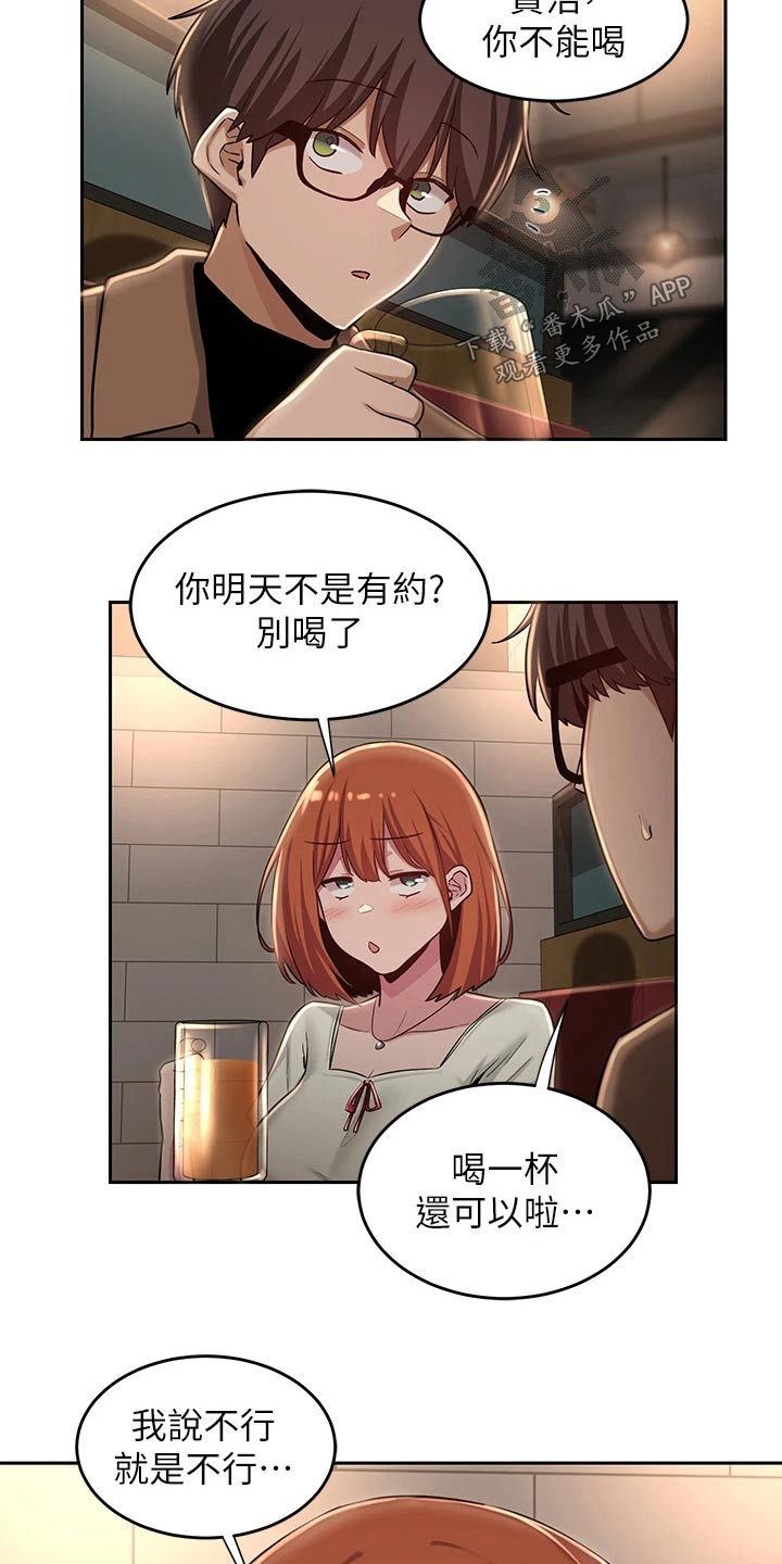 深度学习漫画,第41章：取消2图