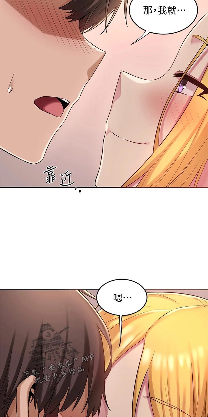 深度学习的定义漫画,第21章：好好考虑2图