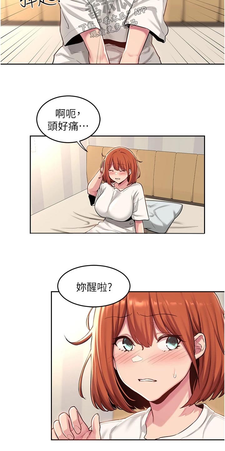 深度学习漫画,第41章：取消1图