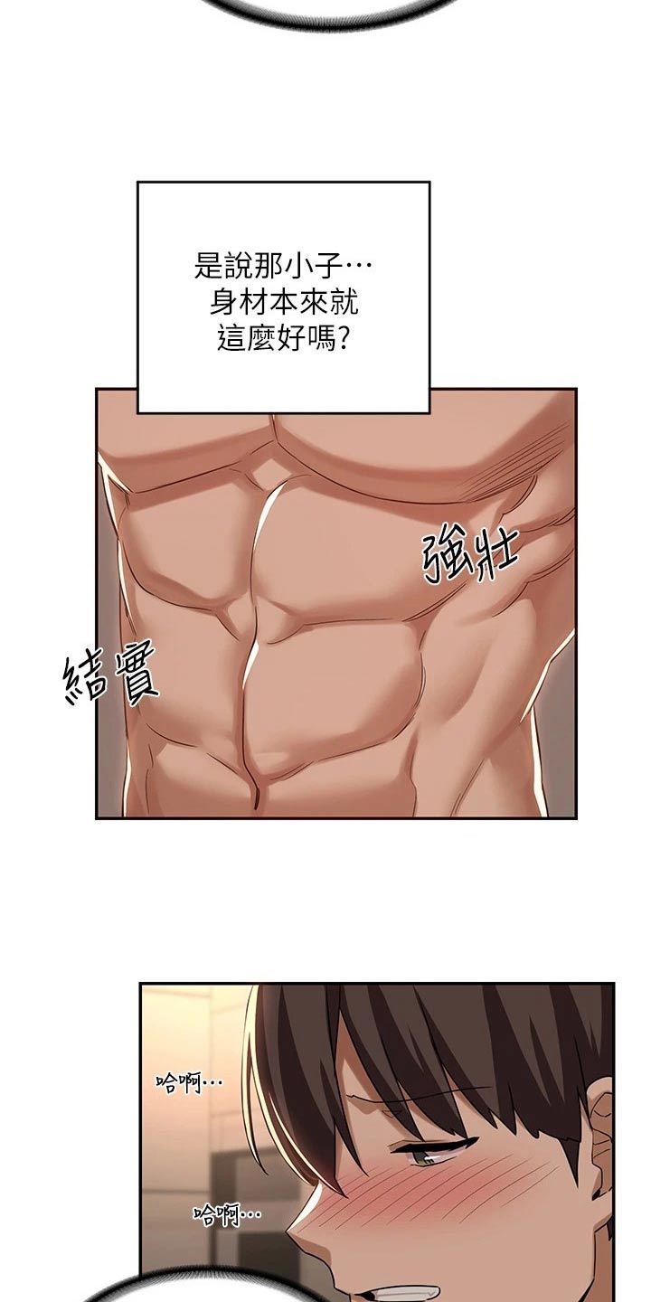 深度学习漫画,第64章：无法自拔1图