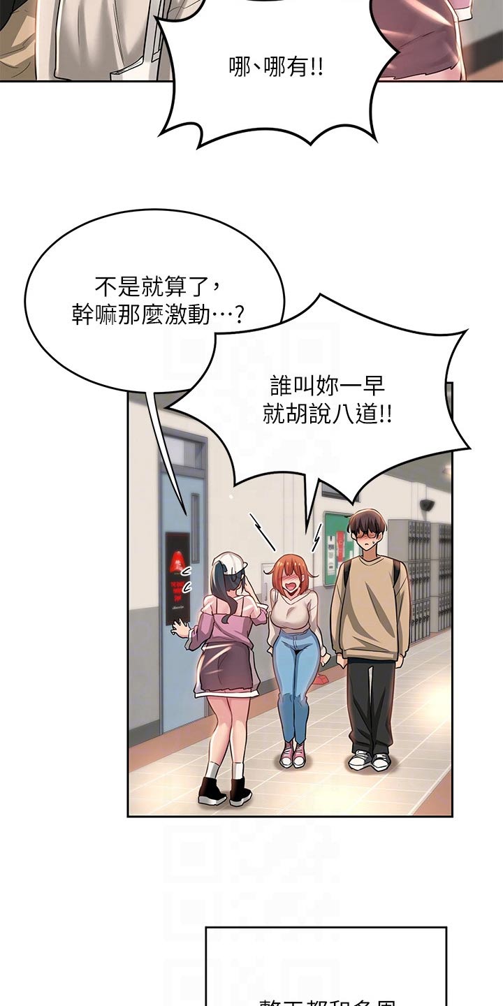 深度学习模型漫画,第44章：关系1图