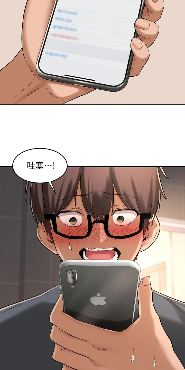 深度学习之父是哪位人工智能科学家漫画,第8章：联系方式1图