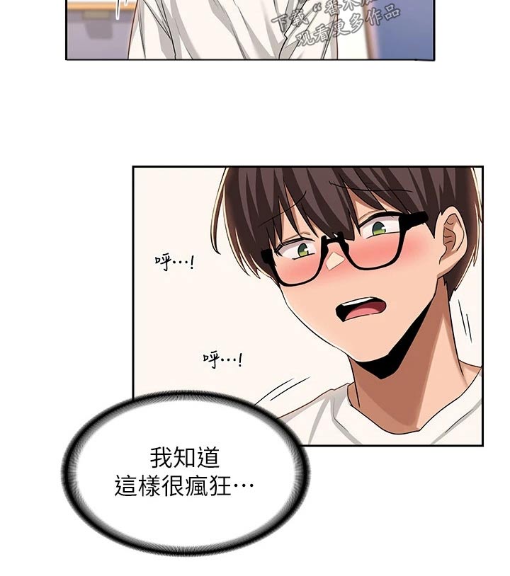 深度学习数据集漫画,第57章：在干嘛2图